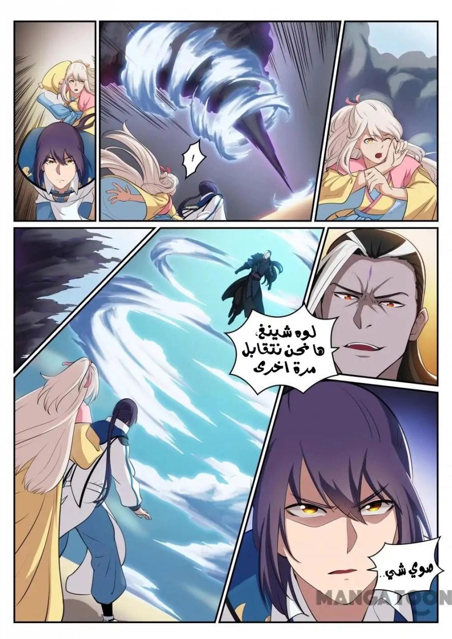 image of episode
